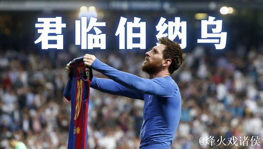 格策：期待与巴萨交锋，我们要全力以赴