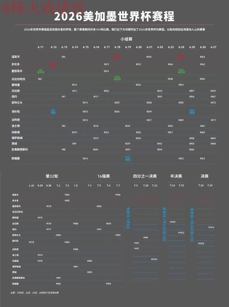 2026世界杯下注官网入口地址 2026世界杯下注官网入口地址
